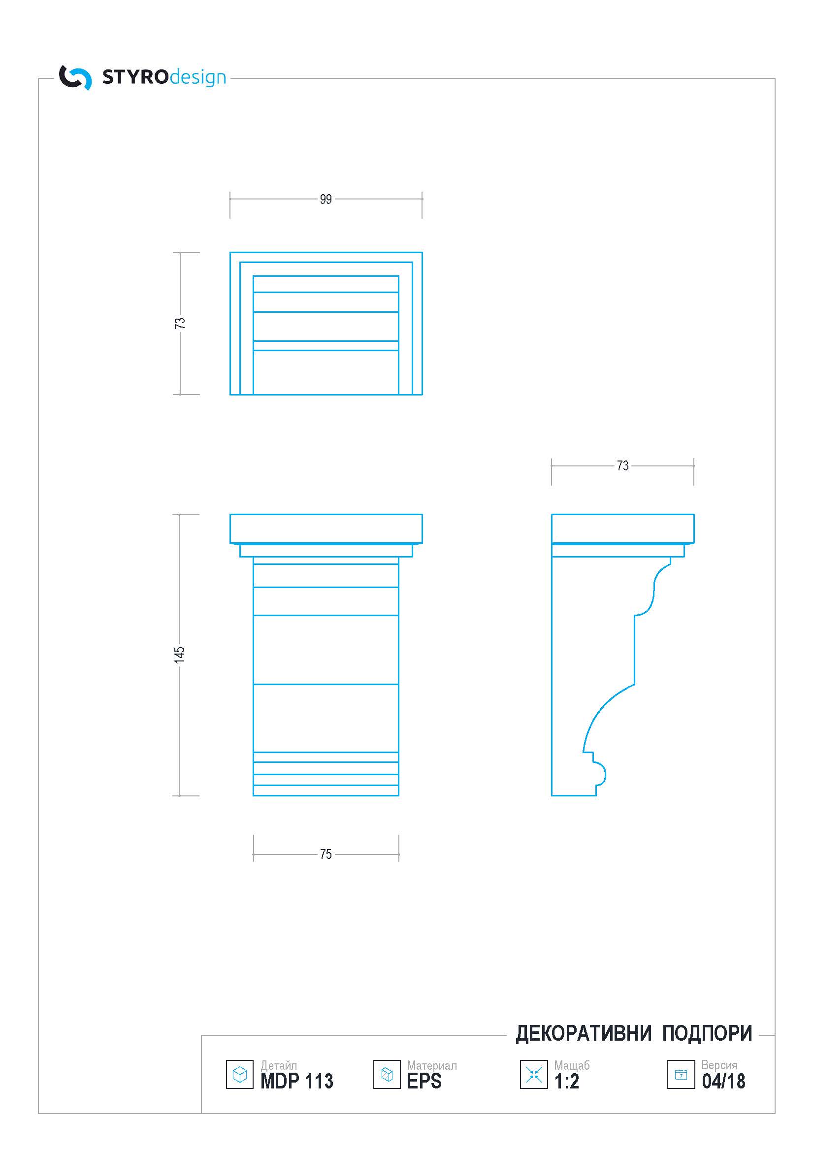MDP 113 - Image 2