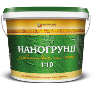 НАНОГРУНД® ДЪЛБОКОПРОНИКВАЩ ГРУНД С НАНО ЧАСТИЦИ