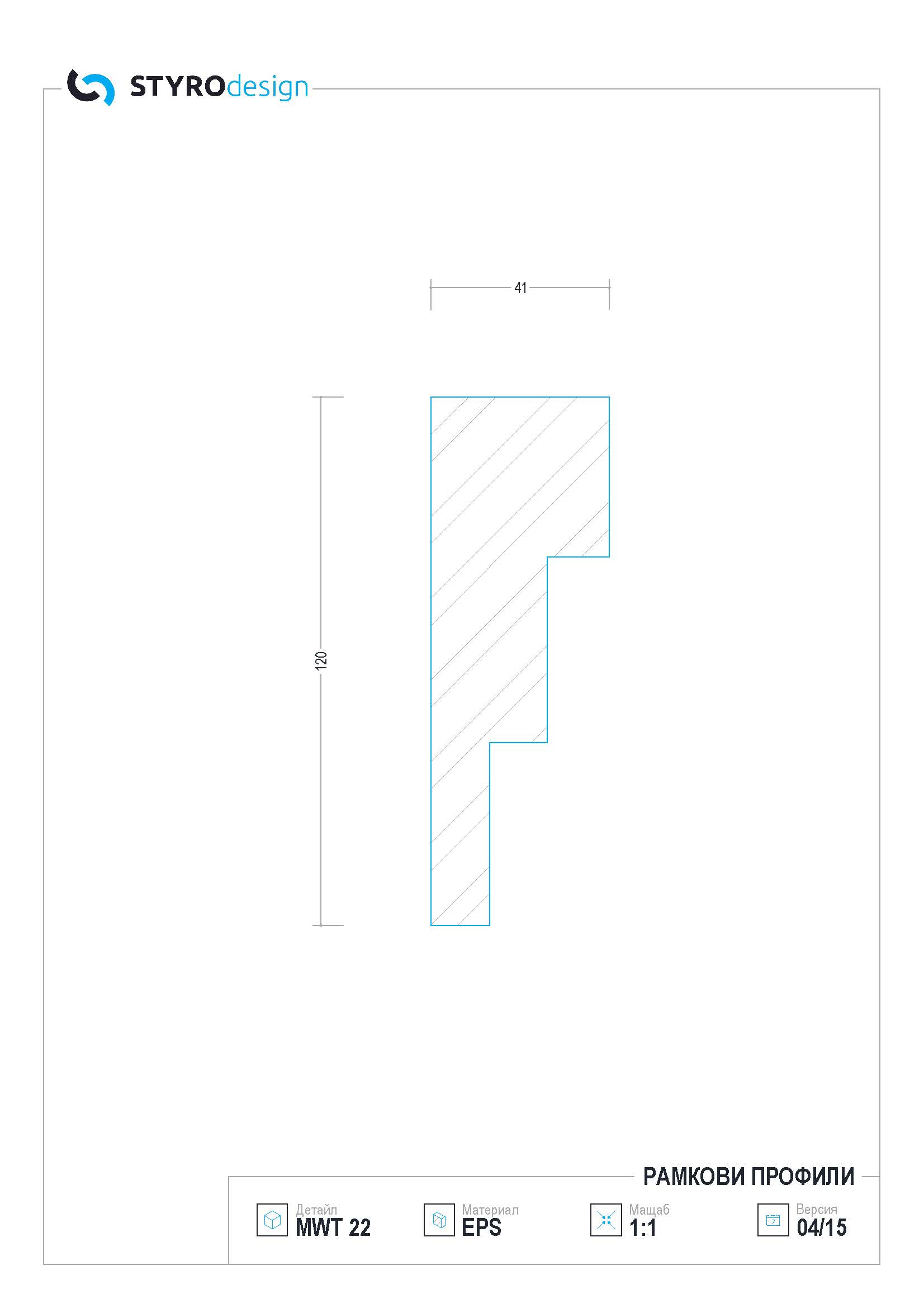 MWT 22 - Image 3