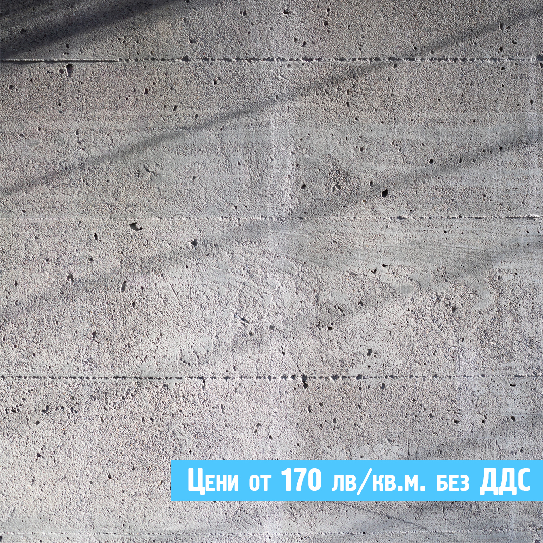 Бетонни тапети на достъпна цена